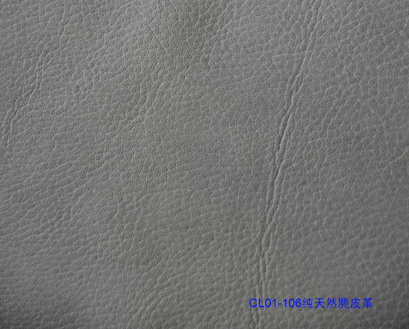 供应cl01-106麂皮革