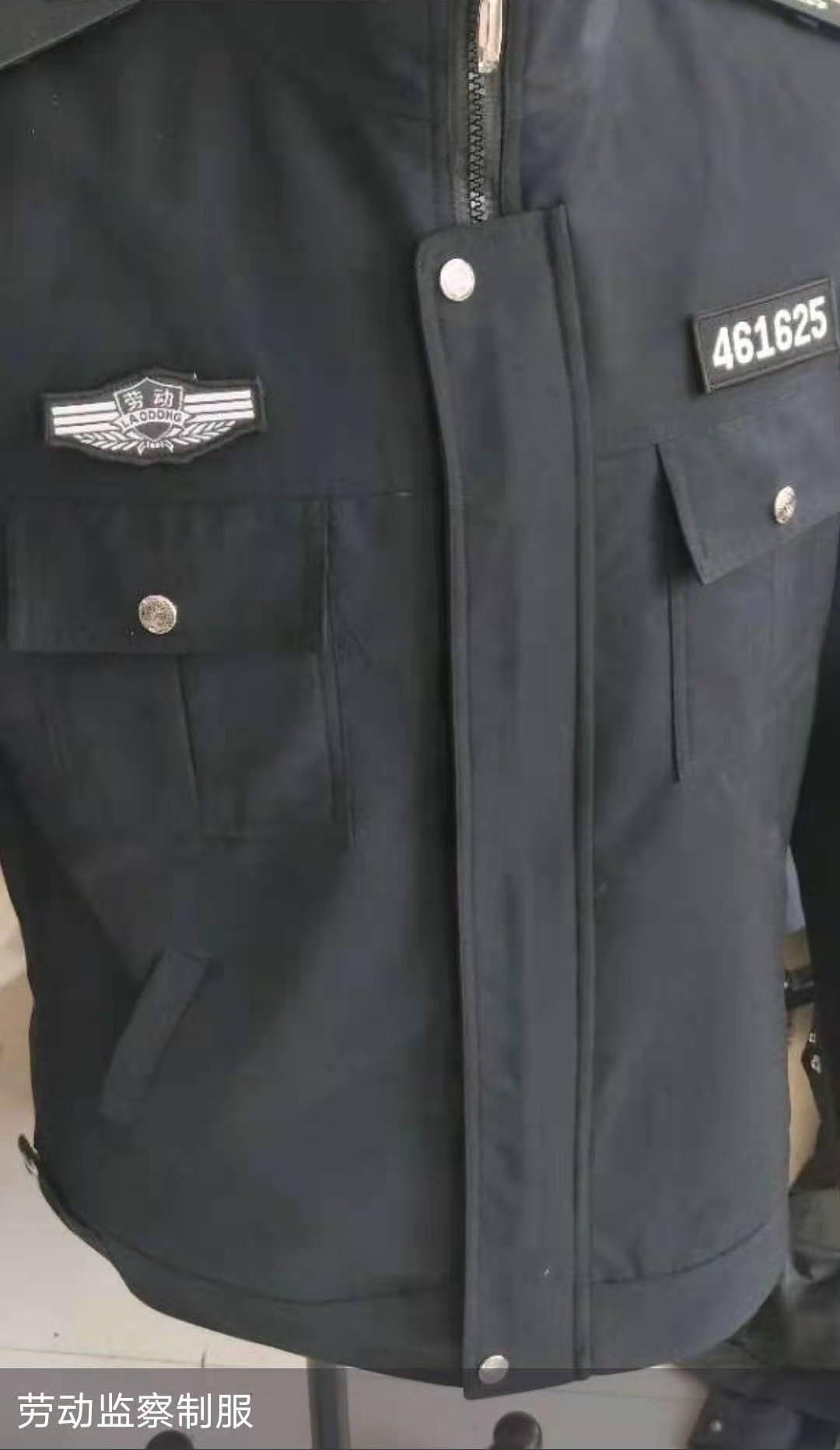 服装服饰 劳动监察制服
