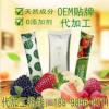 素食代餐粉固體飲料OEM貼牌代加工廠