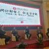 共建和諧市場 “雙南”聯合參展