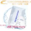 專業(yè)醫(yī)用修護(hù)面膜貼牌委托加工生產(chǎn)廠家