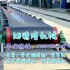 甘肅嘉峪關(guān)帶式輸送機(jī)廠家對(duì)每一臺(tái)產(chǎn)品負(fù)責(zé)到底