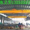 廣東中山單梁橋式起重機(jī)生產(chǎn)廠家行車行吊