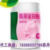 微商蛋白粉OEM代工、微商蛋白粉委托加工