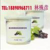 葡萄籽固體飲料貼牌/OEM加工廠家