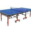 乒乓球臺利用多的機(jī)械密度并具有突出的耐候性