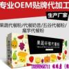 果蔬纖維代餐粉貼牌代加工OEM