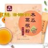 電商木瓜葛根粉OEM貼牌加工廠家