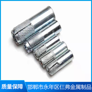 膨脹系列