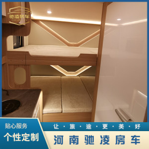 房車改裝