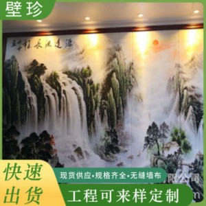 集成墻板批發(fā)