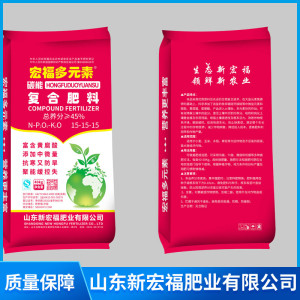 碳能高浓度复合肥料15-15-15（40公斤）