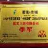榮譽證書5