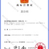榮譽證書7