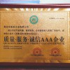 榮譽證書3
