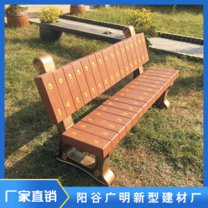 靠背椅