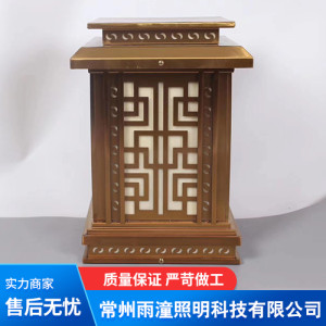 公園柱頭燈