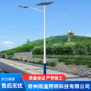 太陽能路燈