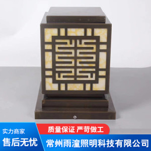 LED柱頭燈