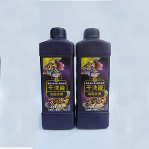 藍欣潔干洗液