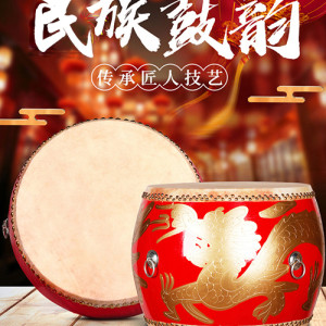 大鼓