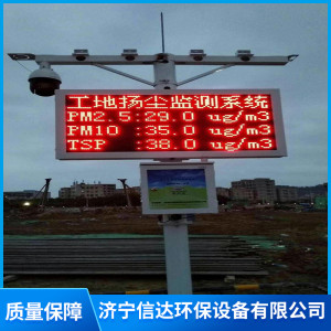 揚塵檢測儀