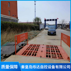 精選洗輪機