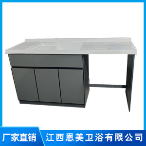 整板鋁材洗衣柜