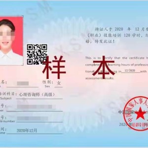 中國國家人事人才網(wǎng)考證