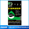 矿源黄腐酸钾肥料