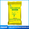 内蒙古发酵纯羊粪复合肥