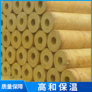 岩棉管