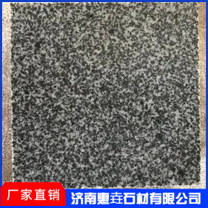 章丘黑火燒面石材