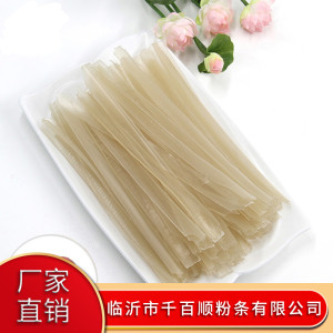 山東寬粉