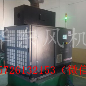 磁懸浮風機廠家15726132153