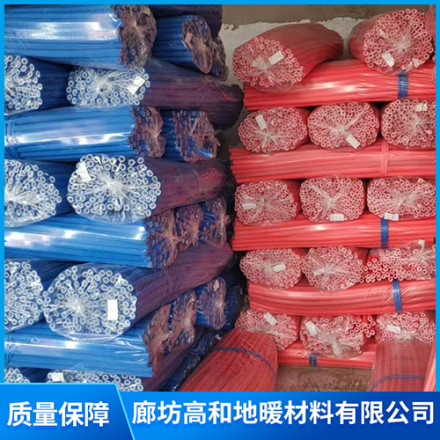 保温套管
