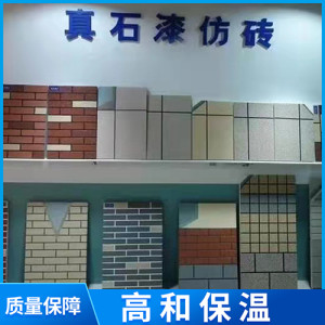 地暖板
