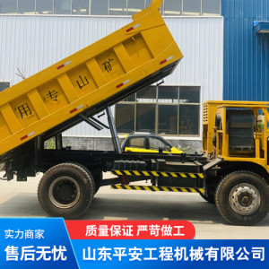 20噸后驅(qū)礦用卡車