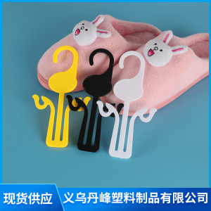 拖鞋鉤
