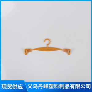 內(nèi)衣夾
