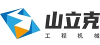 阳谷山立克工程机械有限公司