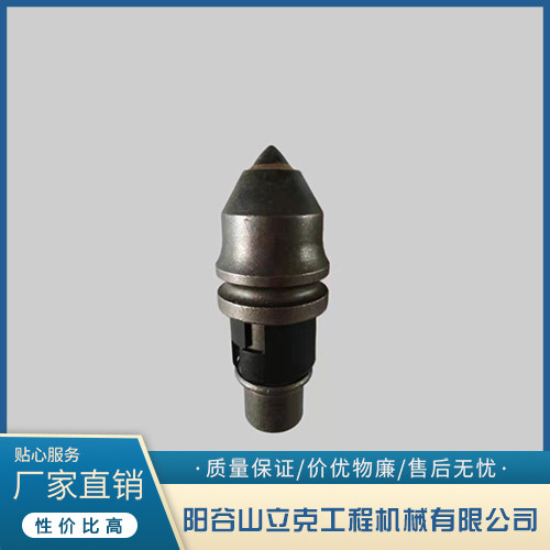 截齿