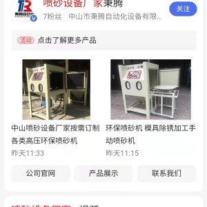 百家号