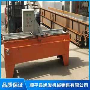 磨刀機