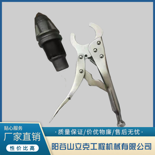 装齿钳
