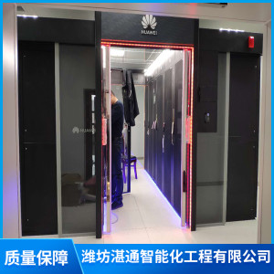 一體化模塊化機房建設