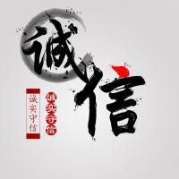 尹總