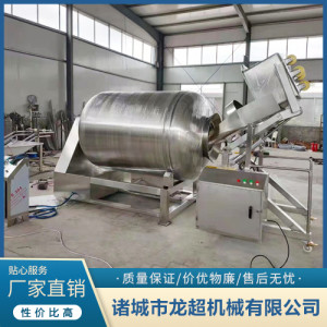 真空滾揉機