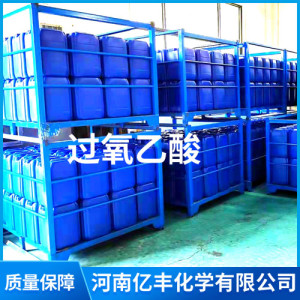 過氧乙酸消毒液