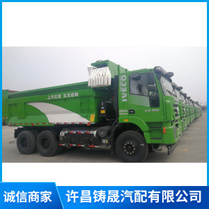 工程車篷布